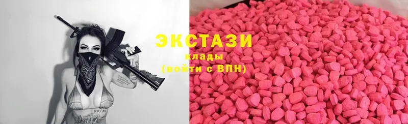 Экстази mix Ясногорск