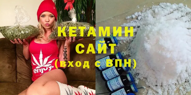 Кетамин ketamine  наркотики  Ясногорск 