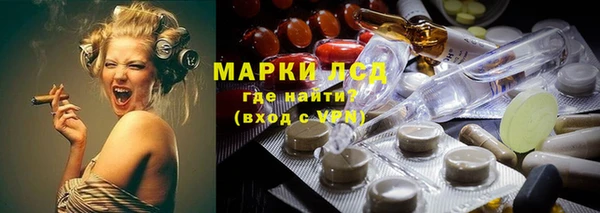 марки lsd Верея